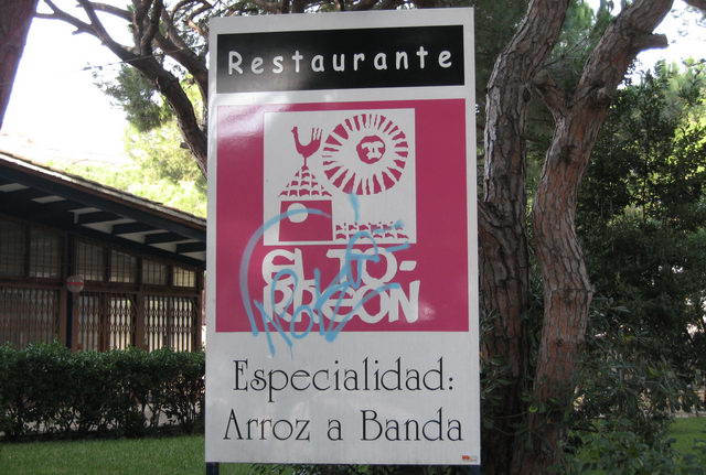 Cartel m&aacute;s reciente del restaurante EL TORRE&Oacute;N de Gav&agrave; Mar (25 de diciembre de 2007)